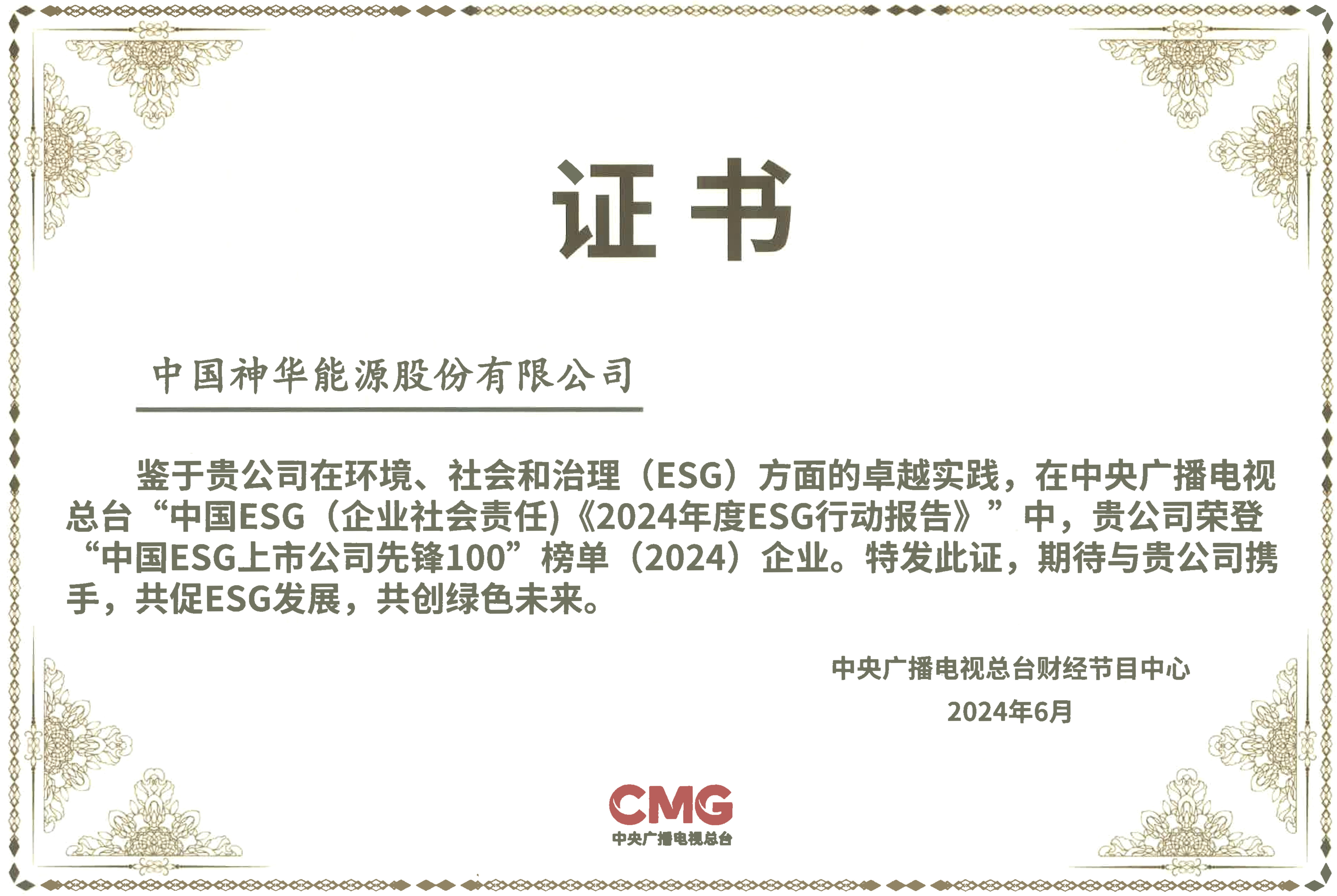 威尼斯mg电玩城